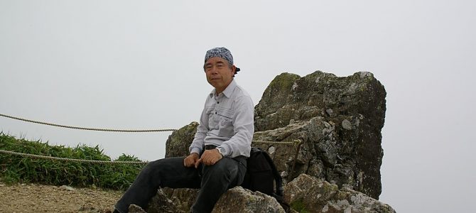 ブッポウソウ総合情報センター・ニュース：四季折々の自然の風景と野鳥 No. 2：近澤峰男さん剣山に登る。