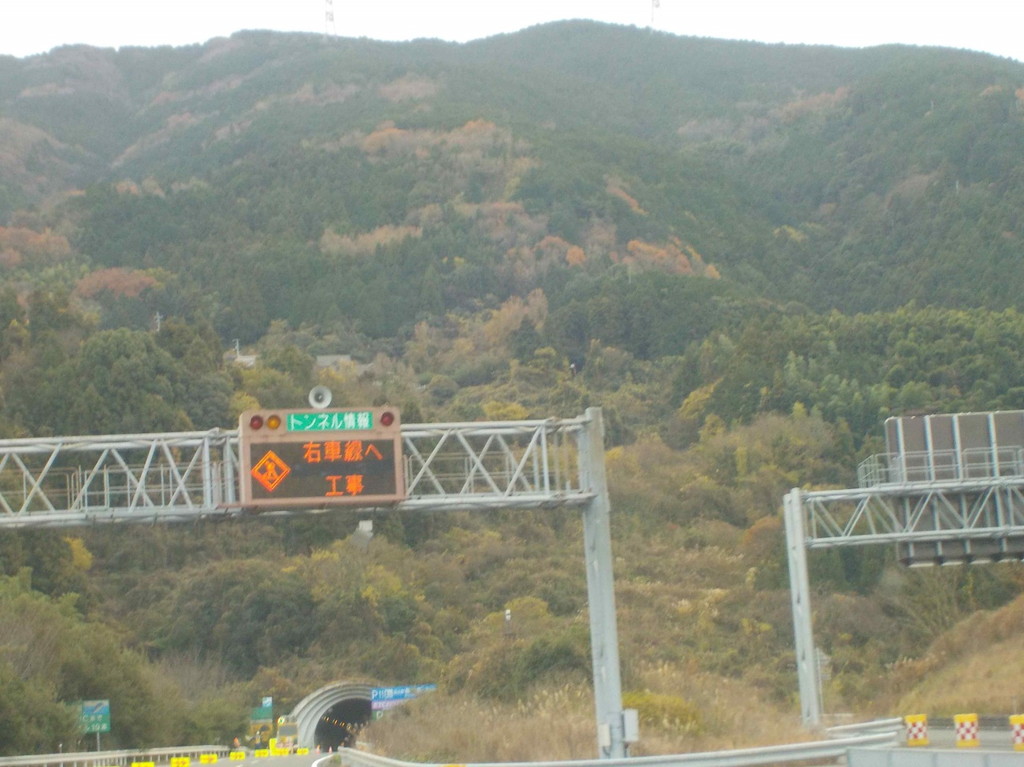 御畳瀬（みませ）の底引き網漁